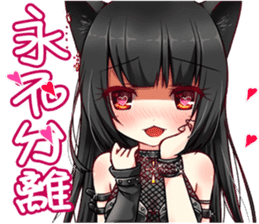 Yandere Ojounyan (Miss Little Meow) Cht. sticker #12359596