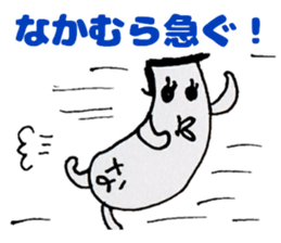 nakamurasanSticker sticker #12359648