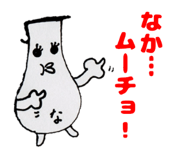 nakamurasanSticker sticker #12359676