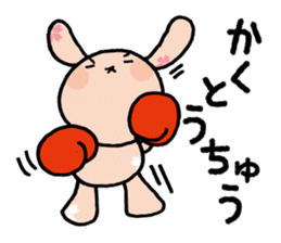 Sakura Rabbit CHiKaRaBBiT sticker #12359744
