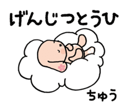 Sakura Rabbit CHiKaRaBBiT sticker #12359745