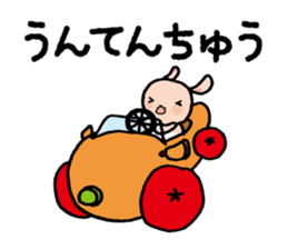 Sakura Rabbit CHiKaRaBBiT sticker #12359746