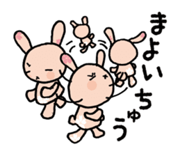Sakura Rabbit CHiKaRaBBiT sticker #12359747