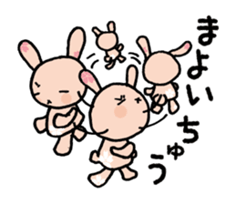 Sakura Rabbit CHiKaRaBBiT sticker #12359747