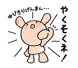 Sakura Rabbit CHiKaRaBBiT sticker #12359779