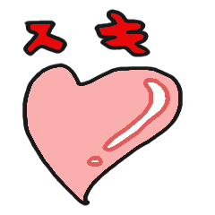 Every day with a heart