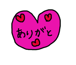 Every day with a heart sticker #12359783