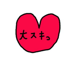 Every day with a heart sticker #12359785