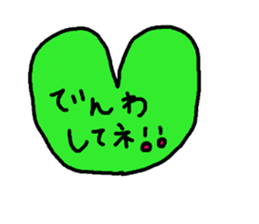 Every day with a heart sticker #12359787