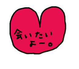 Every day with a heart sticker #12359788