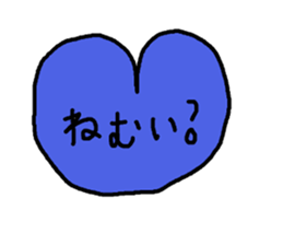 Every day with a heart sticker #12359789