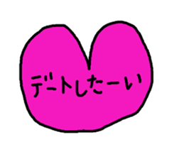 Every day with a heart sticker #12359790