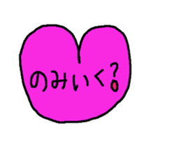 Every day with a heart sticker #12359793