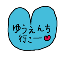 Every day with a heart sticker #12359796