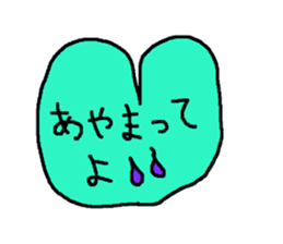 Every day with a heart sticker #12359797