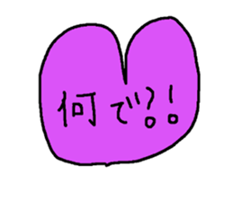 Every day with a heart sticker #12359798