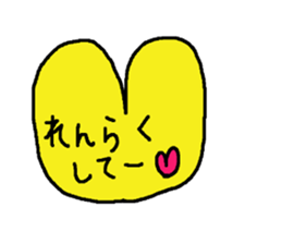 Every day with a heart sticker #12359800