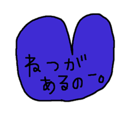 Every day with a heart sticker #12359803