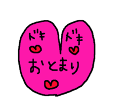 Every day with a heart sticker #12359804