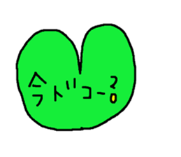 Every day with a heart sticker #12359805