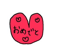 Every day with a heart sticker #12359809