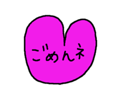 Every day with a heart sticker #12359810