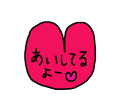 Every day with a heart sticker #12359814