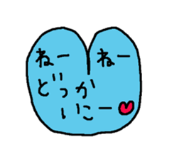 Every day with a heart sticker #12359816