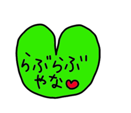 Every day with a heart sticker #12359817