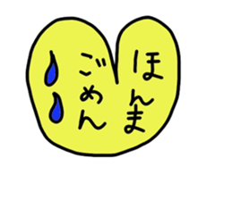 Every day with a heart sticker #12359818