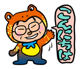 KIGURUMI middle-aged man sticker #12359823