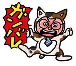 KIGURUMI middle-aged man sticker #12359836