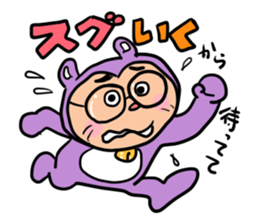 KIGURUMI middle-aged man sticker #12359849