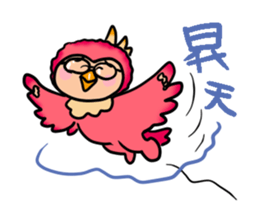 KIGURUMI middle-aged man sticker #12359854