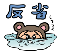 KIGURUMI middle-aged man sticker #12359859
