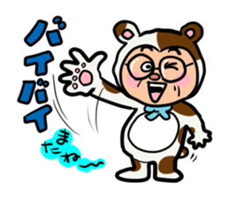 KIGURUMI middle-aged man sticker #12359860