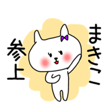 makiko sticker sticker #12359863