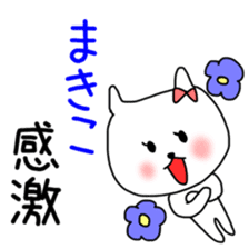 makiko sticker sticker #12359865