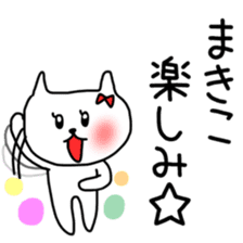 makiko sticker sticker #12359867
