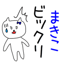 makiko sticker sticker #12359870