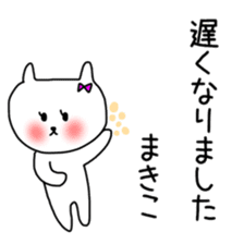 makiko sticker sticker #12359890