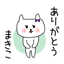 makiko sticker sticker #12359894
