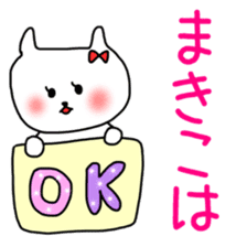 makiko sticker sticker #12359895