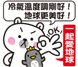 Happy Animals Club 5 sticker #12359911