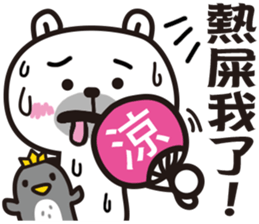 Happy Animals Club 5 sticker #12359912