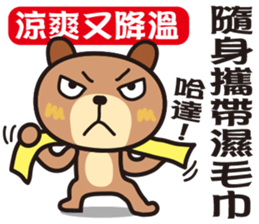 Happy Animals Club 5 sticker #12359923