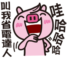 Happy Animals Club 5 sticker #12359930