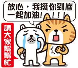 Happy Animals Club 5 sticker #12359931