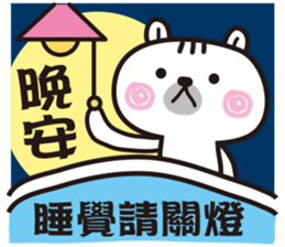 Happy Animals Club 5 sticker #12359941