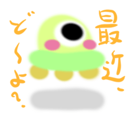 Pipo the UFO sticker #12359942
